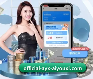 爱游戏体育资讯 APP