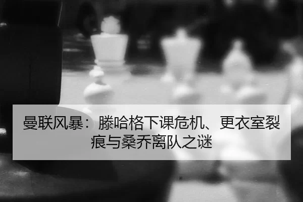 man-lian-feng-bao-teng-ha-ge-xia-ke-wei-ji-geng-yi-shi-lie-hen-yu-sang-qiao-li-dui-zhi-mi-2-417.jpg