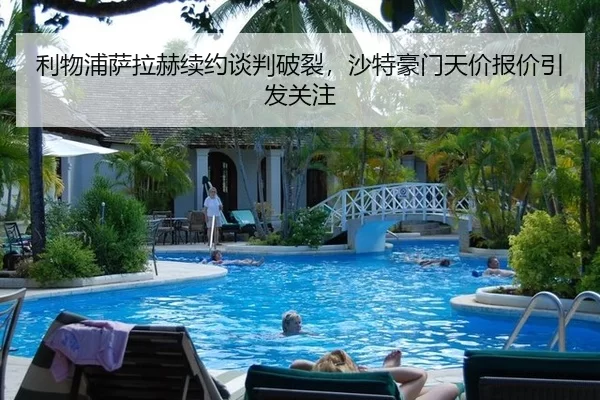 li-wu-pu-sa-la-he-xu-yue-tan-pan-po-lie-sha-te-hao-men-tian-jia-bao-jia-yin-fa-guan-zhu-3-329.jpg