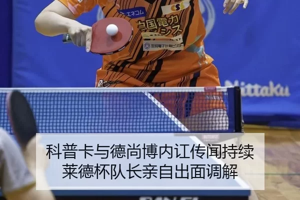 ke-pu-ka-yu-de-shang-bo-nei-hong-chuan-wen-chi-xu-lai-de-bei-dui-zhang-qin-zi-chu-mian-tiao-jie-3-335.jpg